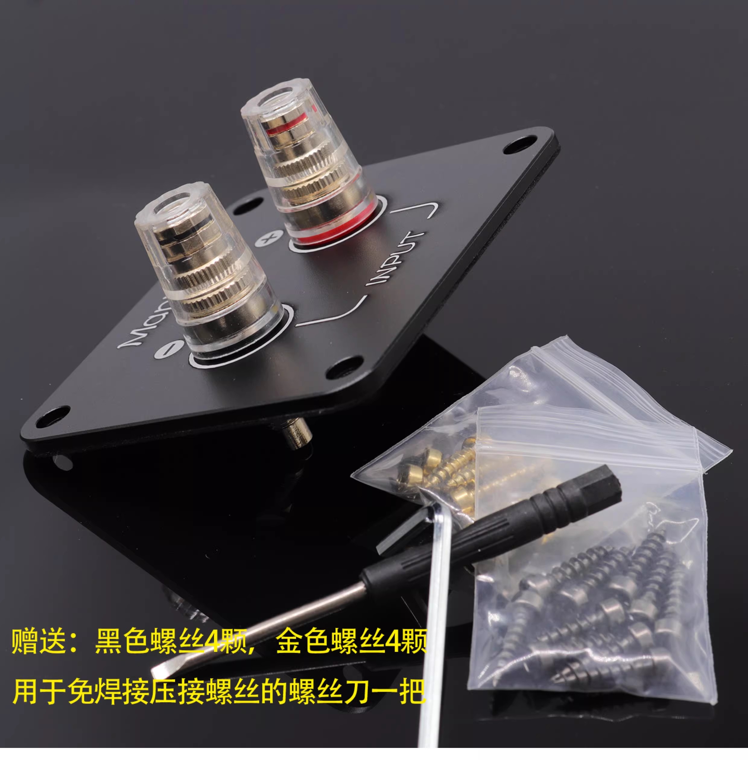 1個 GHXAMP 92x80mm 金属製スピーカー端子プレ - Musical Instrument Diy のレビューと価格
